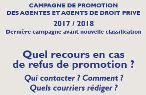Recours CPNC 2018 – dernière campagne avant classification !
